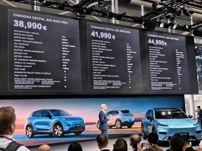 加速全球化布局！长安汽车官宣(图2)