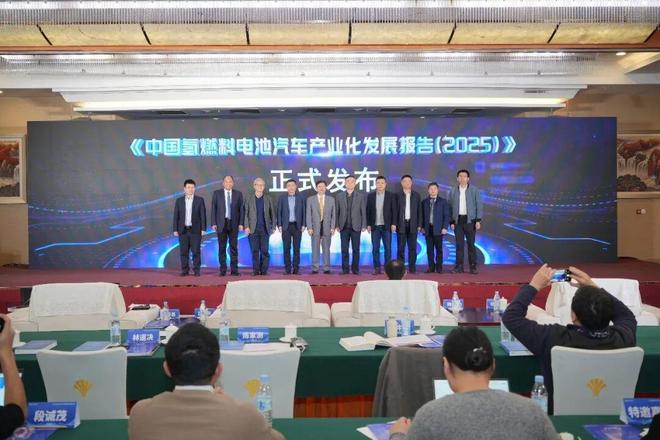 中国2025年氢能汽车：保有量约3万辆未达目标核心零部件本土化率达70%(图1)