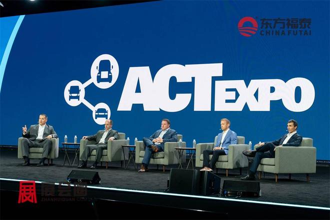 2026年美国绿色交通及充电桩展ACTExpo2026(图9)