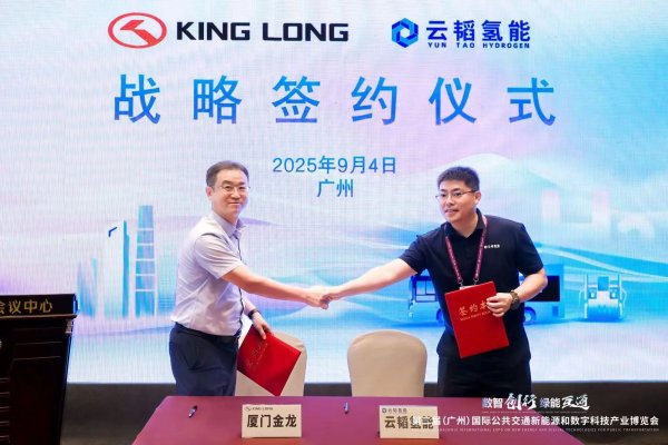 亿级项目交付！金龙客车助力广州氢能产业高质量发展(图3)
