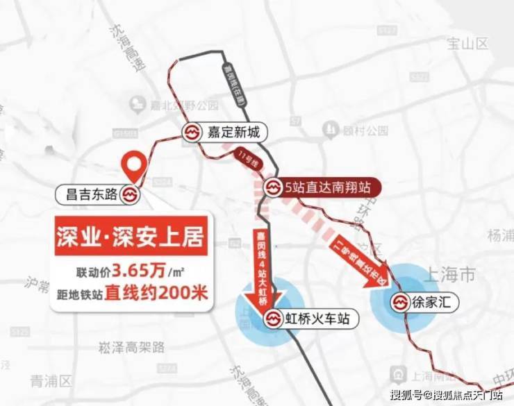 深安上居(售楼处)首页-深安上居销售中心-环境-户型-价格-地址-楼盘详情-配套-电话-交房时间(图1)