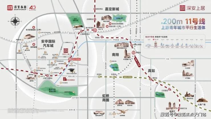 深安上居(售楼处)首页-深安上居销售中心-环境-户型-价格-地址-楼盘详情-配套-电话-交房时间(图20)