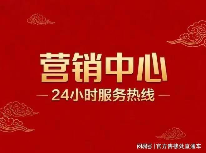 楼市聚焦深嘉上府售楼处发布：正式公开：品质人居再升级(图4)